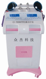 乳腺治療儀(ZJ-7000B)